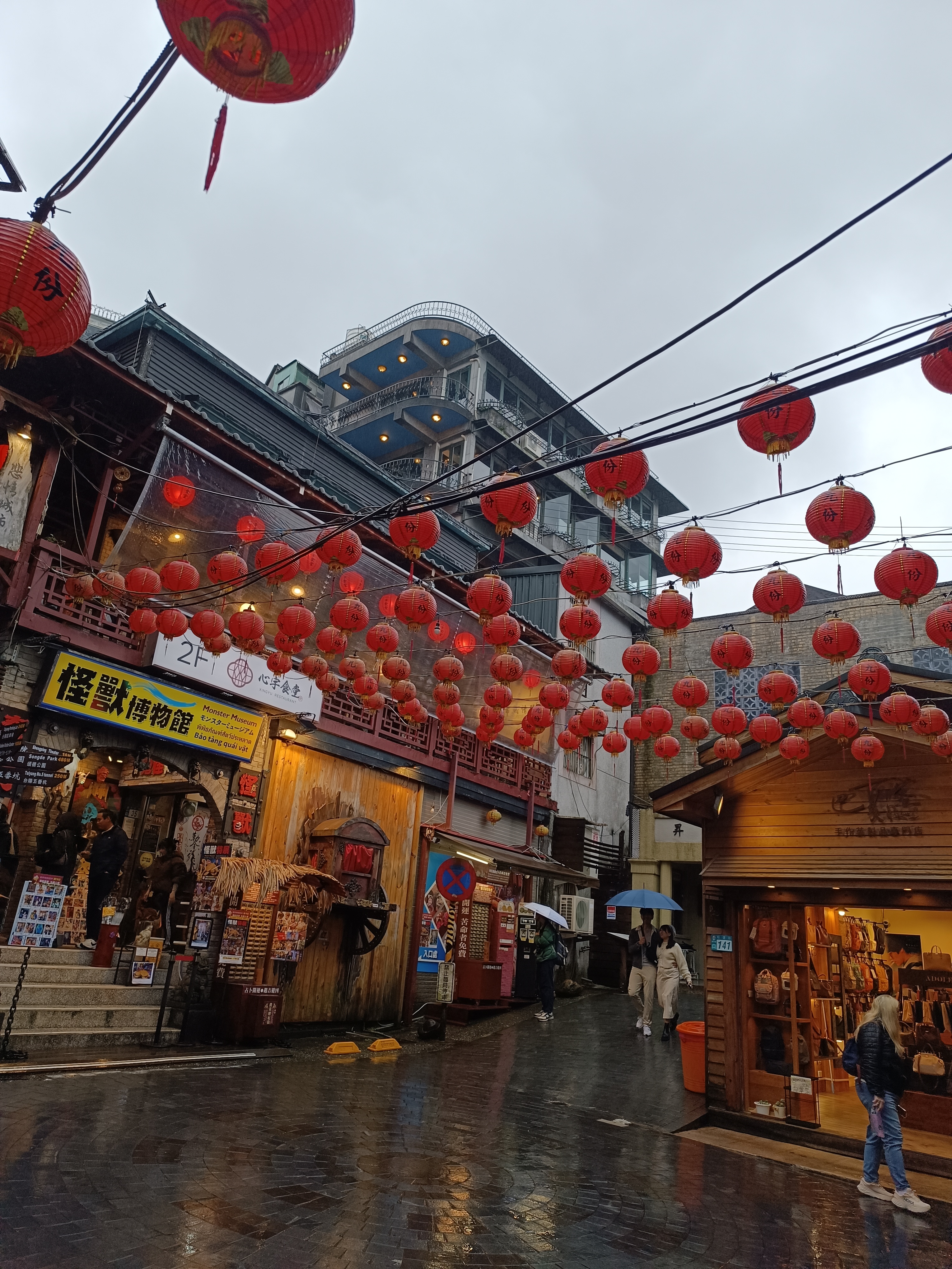 Jiufen